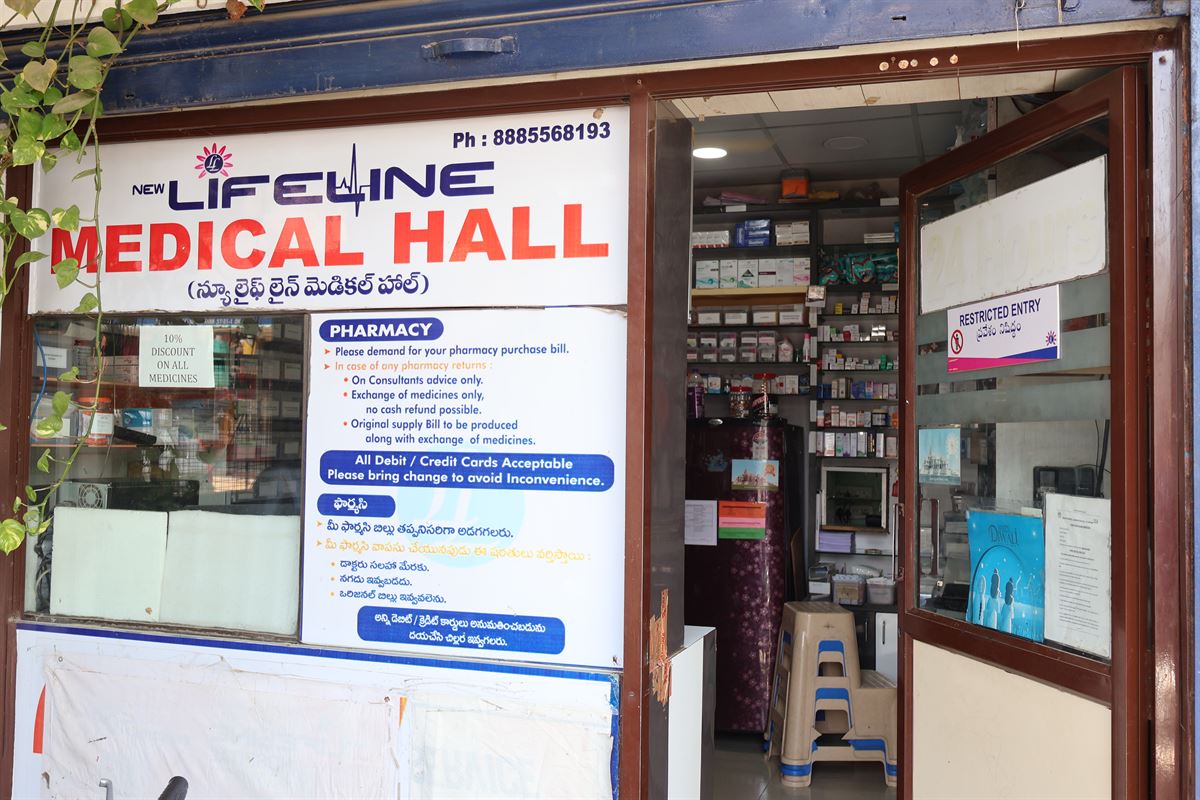 Lifeline Hospital Facility View